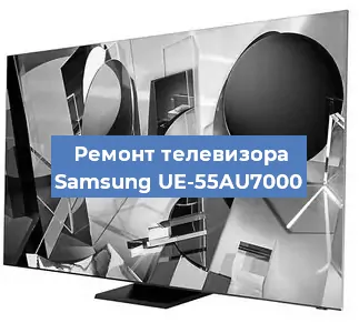 Ремонт телевизора Samsung UE-55AU7000 в Санкт-Петербурге